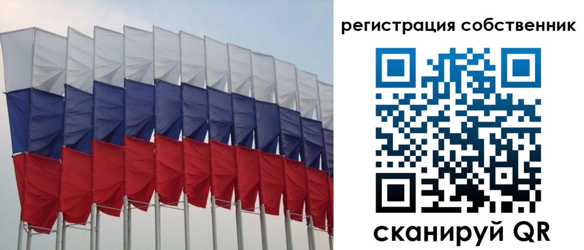 пропишу в квартире в Кинеле