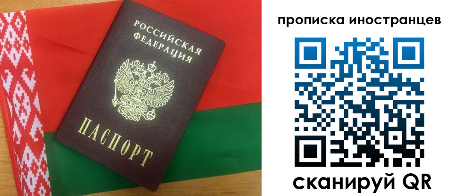 пропишу в квартире в Кинеле