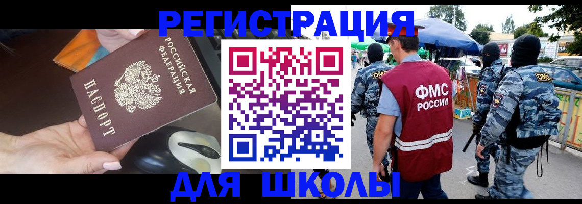 форма 3 в Кинеле